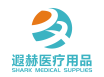 LA CHINE Shanghai Xiahe medical supply Co., Ltd