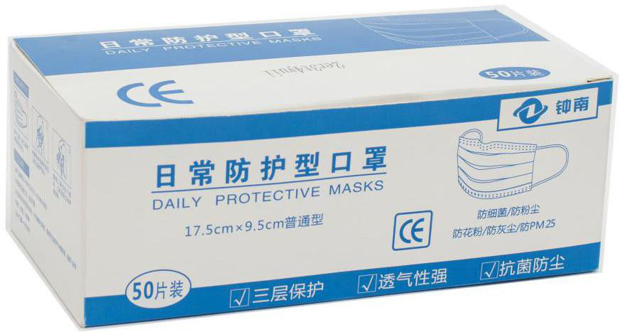 Masque protecteur protecteur jetable de 3 plis pour la couleur multi de protection de virus